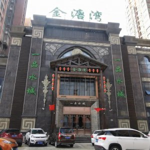 知名洗浴中心突然關(guān)門！會(huì)員卡內(nèi)余額誰來“買單”？