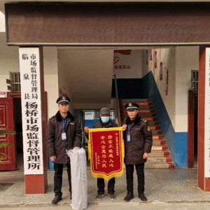 楊橋所：弘揚(yáng)傳統(tǒng)美德，拾金不昧暖人心