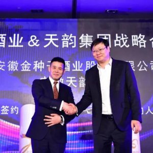 阜陽兩大知名企業(yè)正式牽手！