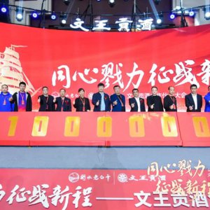 阜陽知名企業(yè)重大決定！突圍！突圍！