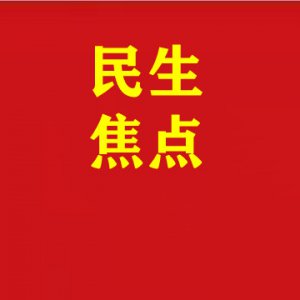違規(guī)組織小升初考試！臨泉縣于某某被查