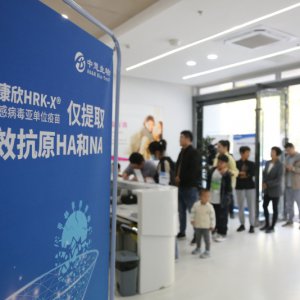 阜陽首針！開打！