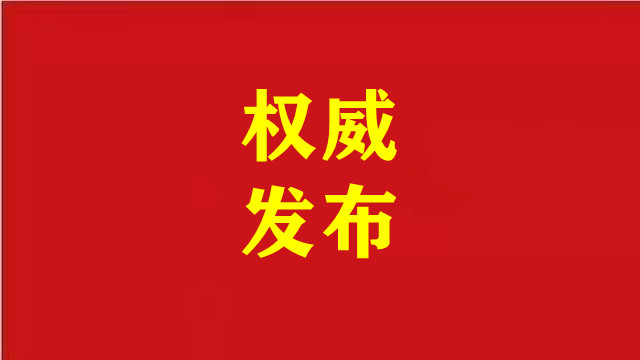 安徽省委書記梁言順調(diào)研企業(yè)，引領(lǐng)產(chǎn)業(yè)發(fā)展新征程