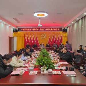 今天，阜陽正式啟動！12月18日截止
