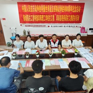 賡續(xù)紅色血脈！阜南多單位開展抗戰(zhàn)勝利 80 周年學(xué)習(xí)教育活動(dòng)