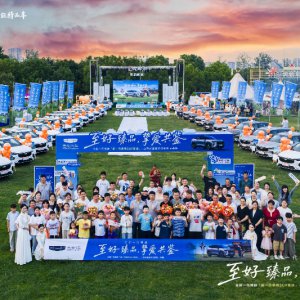 吉利全新博越阜陽上市，首場交付儀式舉行