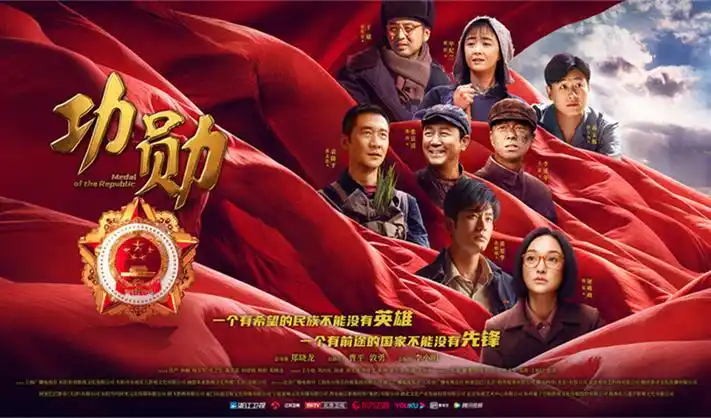 《繁花》时代剧集海报
