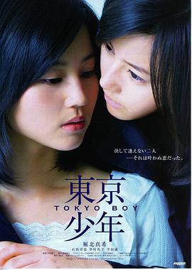 《庆余年3》先导预告